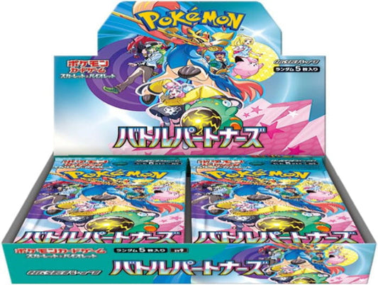 Pokémon TCG - Battle Partners Booster Box