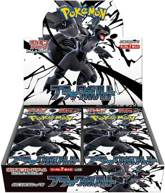 Pokémon TCG -  Black Bolt Booster Box