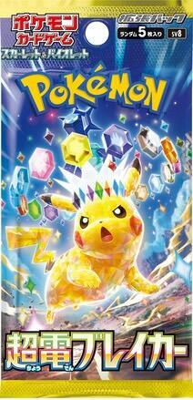 Pokémon TCG -  Super Electric Breaker Booster Pack (JPN.)