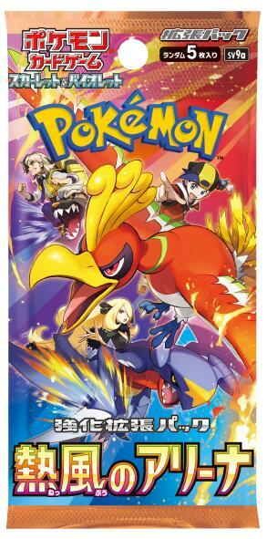 Pokémon TCG -  Heat Wave Arena Booster Pack (JPN.)