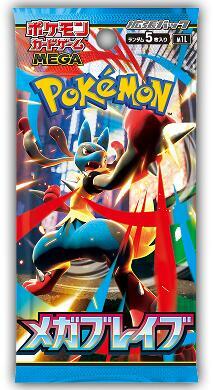 Pokémon TCG -  MEGA Brave Booster Pack (JPN.)