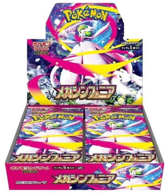 Pokémon TCG -  MEGA Symphonia Booster Box