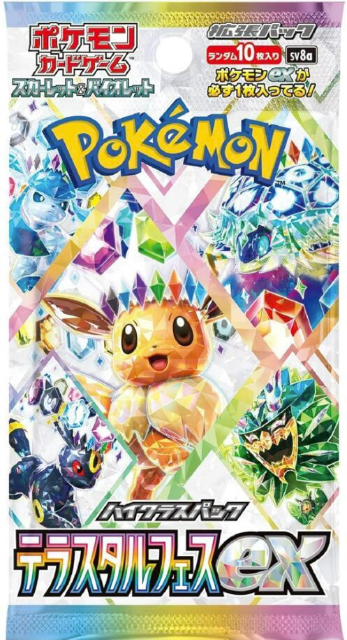 Pokémon TCG - Terastal Festival Booster Pack (JPN.)